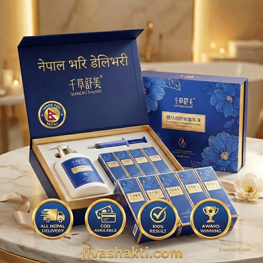 महिलाको गोप्य योनी Tighting and Whitening को लागि - glucan intimate care lotion and tube ( All set )