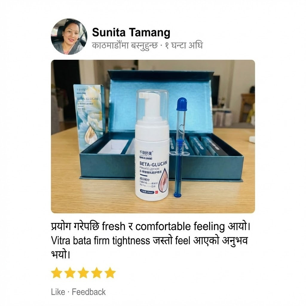 महिलाको गोप्य योनी Tighting and Whitening को लागि - glucan intimate care lotion and tube ( All set )