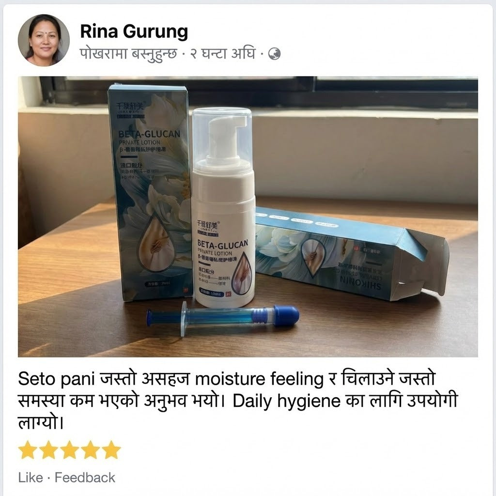 महिलाको गोप्य योनी Tighting and Whitening को लागि - glucan intimate care lotion and tube ( All set )