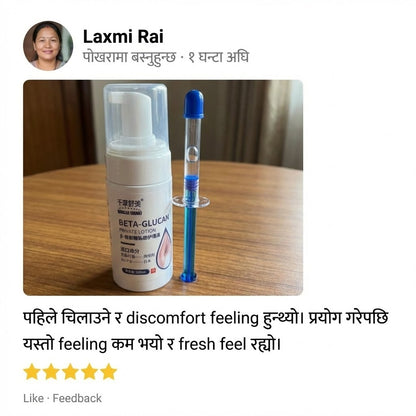 महिलाको गोप्य योनी Tighting and Whitening को लागि - glucan intimate care lotion and tube ( All set )